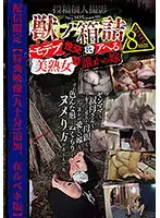 TMS-001P JAV Movie