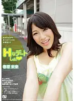 URDT-001 JAV Movie