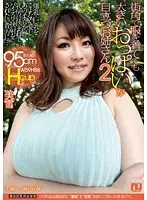 URPW-002 - Tits So Big They Stand Out Even In Clothing - Older Sister Types In The Street 2 Miyuki