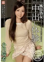 MLW-3502 - Mature Woman Hookers Creampie Experiences Mizugi Ogawa