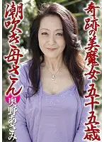 YLW-4061 JAV Movie