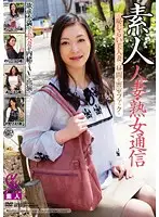 YLW-4137 - Amateur Married Woman & Mature Woman Correspondence - Shy Married Babes' Secret Fuck Rooms For Daytime Trysts