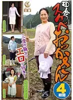 YLW-4187 JAV Movie