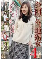 YLW-4225 JAV Movie