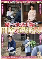 YLW-4248 JAV Movie