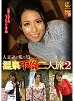 YLW-4390 JAV Movie