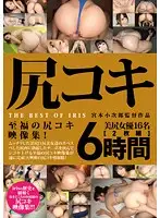 MIBT-002 JAV Movie