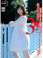 NGD-002 - Banging a Cute First-Timer on Video - 3 Times In the Same Day. Office lady convulses and organisms when she seduces a man with her sexy body and sexual glance.