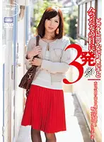 NGD-011 - Banging a Cute First-Timer on Video - 3 Times In the Same Day. Married Woman Lures Men To Temptation With Her Ultra Lusty Body And Her Pleading Eyes While Her Husband's Away.