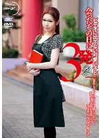 NGD-023 - Banging a Cute First-Timer on Video - 3 Times In the Same Day. Horny and Service-minded Submissive Librarian Girl Seduces Patrons