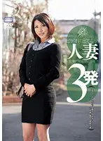NGD-033 - Banging a Married Woman First-Timer on Video - 3 Times in Her Living Room - Married Woman Who Can't Be Satisfied With SEX With Her Husband