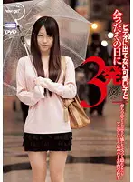 NGD-034 - Banging a Cute First-Timer on Video - 3 Times In the Same Day. The Vocational School S*****t Who Fucks With Her Closet Pervert Nature Unexposed While Showing Signs Of Her Good Up Bringing And Elegance.