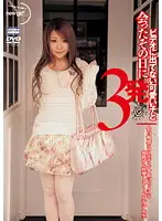 NGD-035 - Banging a Cute First-Timer on Video - 3 Times In the Same Day! This College Girl Cums So Hard Her Pussy Is Trembling With Pleasure!