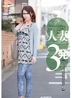 NGD-038 - Banging a Married Woman First-Timer on Video - 3 Times in Her Living Room. The Greedy Sex Loving Pussy Of A Prissy Beautiful Young Wife Who Is Actually A Sensitive Masochist