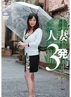 NGD-039 - Banging a Married Woman First-Timer on Video - 3 Times in Her Living Room. The Wife With The H Cup Colossal Tits Gets Her Ripe Body Teased And Gets Creampied