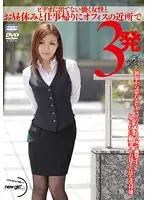 NGD-041 JAV Movie