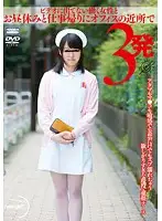NGD-046 JAV Movie