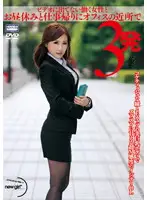 NGD-051 JAV Movie