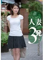 NGD-059 - Banging a Married Woman First-Timer on Video - 3 Times in Her Living Room Watch Celebrity Look-Alike Gushing after Masturbation, Dirty Wife's Full Body Erogenous Zone Cums Uncontrollably
