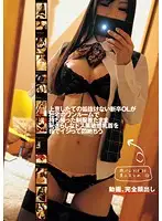 NGD-070 - VIPER Exposed Faces Amateur Collection 11 Unrefined Fresh Graduates New to Tokyo. In Their Studio Apartments, In Their Work Uniforms... Play with Their Sensitive Nipples 'til They Faint!
