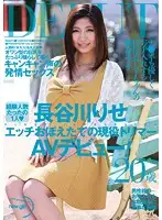 NGD-093 JAV Movie