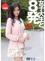 NGEA-009 JAV Movie
