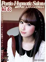 PRIM-001 JAV Movie