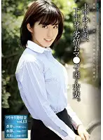 AMRS-013 JAV Movie