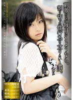 AMRS-015 JAV Movie