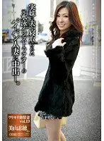 AMRS-019 JAV Movie