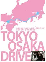 SEV-703 JAV Movie