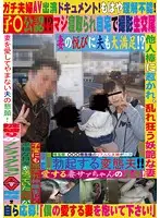 ROSE-07 JAV Movie