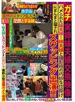 ROSE-11 JAV Movie