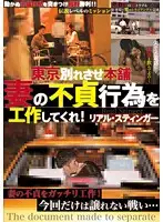 ROSE-14 JAV Movie