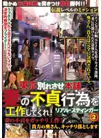 ROSE-15 JAV Movie