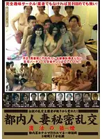ROSE-18 JAV Movie