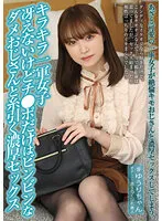 JBJB-042 JAV Movie