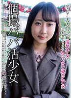 SHM-062 JAV Movie