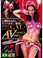 MEEL-08 JAV Movie