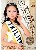 MEEL-26 JAV Movie