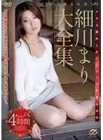 CONA-003 - The Complete Collection Of Mari Hosokawa And Her Gorgeous Body - 4 Awesome Hours