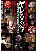 CONA-132 - 