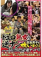 CONA-174 JAV Movie