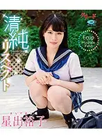 GREDB-1010 JAV Movie