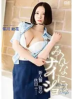 HAHOB-028 JAV Movie