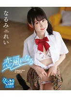 PISM-008B JAV Movie