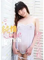 PPMN-001 JAV Movie