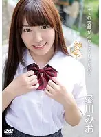 PPMN-003 JAV Movie