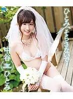 PPMNB-054 JAV Movie