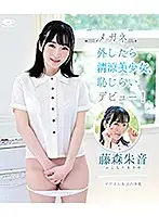 PPMNB-101 JAV Movie